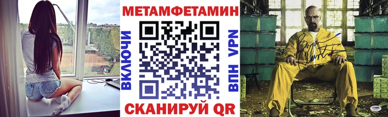 Купить где  Чусовой  Амфетамин 97% 