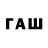 ЛСД экстази кислота Paulo Naya