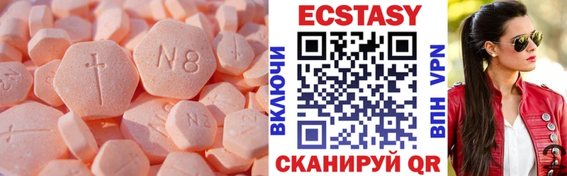 Ecstasy TESLA  Купить где  Чусовой 