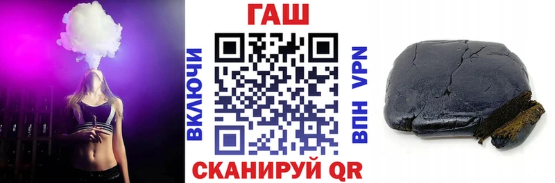 Купить закладки Чусовой Гашиш убойный