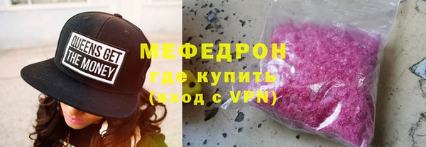 дистиллят марихуана Покачи