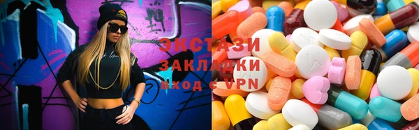 кокаин VHQ Покров