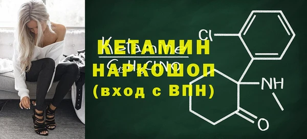 дистиллят марихуана Покачи