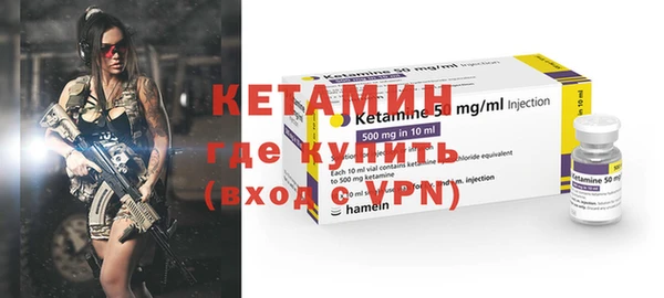 кокаин VHQ Покров
