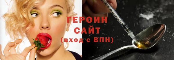 кокаин VHQ Покров