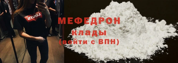 дистиллят марихуана Покачи