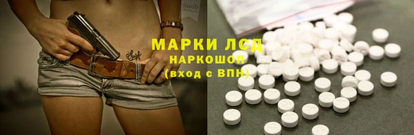 кокаин VHQ Покров