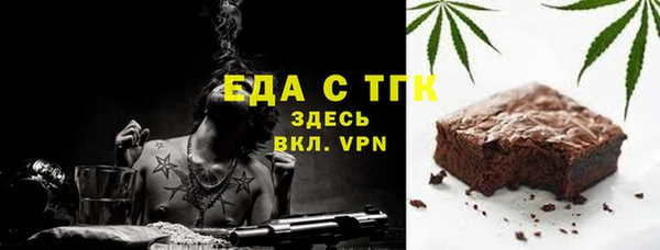 дистиллят марихуана Покачи