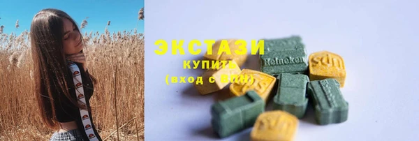дистиллят марихуана Покачи