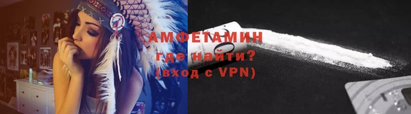 кокаин VHQ Покров