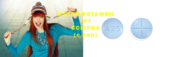 кокаин VHQ Покров