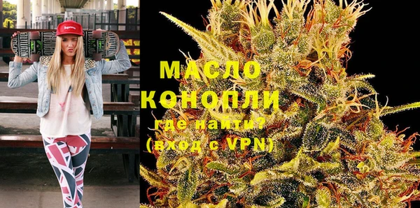 дистиллят марихуана Покачи