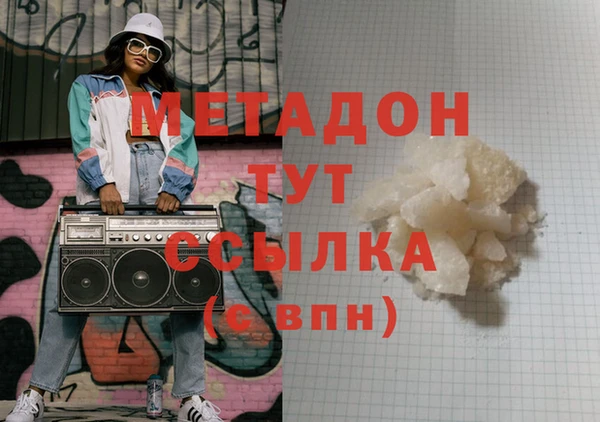 дистиллят марихуана Покачи