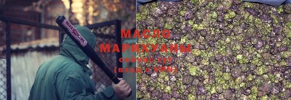 дистиллят марихуана Покачи