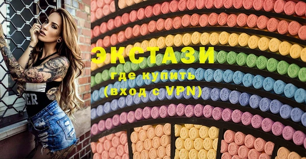 дистиллят марихуана Покачи