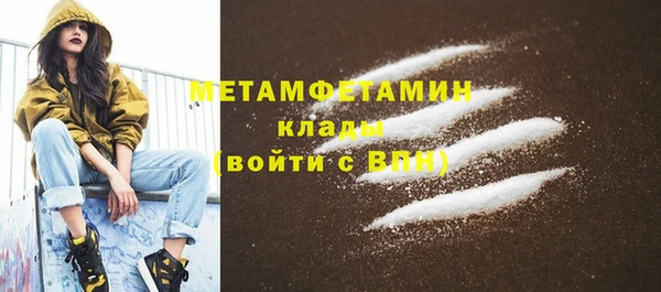 кокаин VHQ Покров