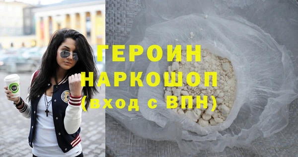 метамфетамин Переславль-Залесский