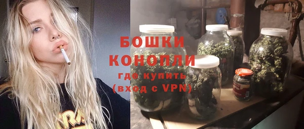 дистиллят марихуана Покачи