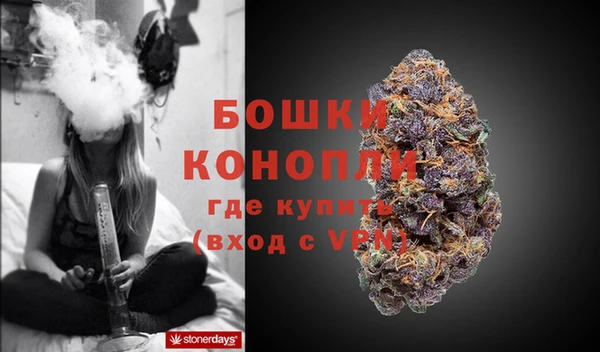 дистиллят марихуана Покачи