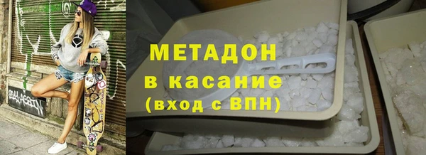 дистиллят марихуана Покачи