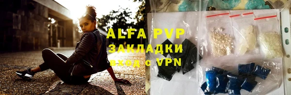 кокаин VHQ Покров