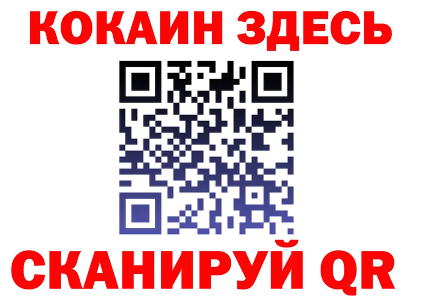 ГАШ убойный ТОР площадка OMG Чусовой