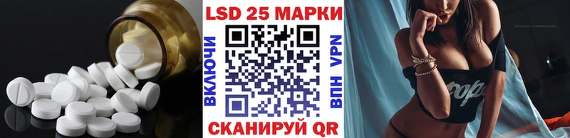 LSD-25 экстази кислота  Купить где  Чусовой 