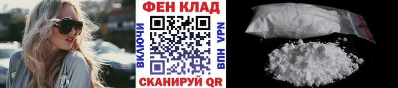 Метамфетамин кристалл Купить где Чусовой