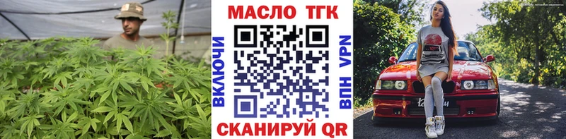 ТГК Wax  Купить закладки  Чусовой 