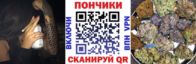 Купить закладки  Чусовой  МАРИХУАНА конопля 